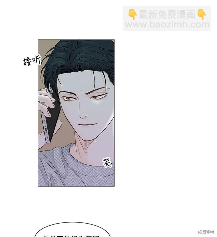 第37话13