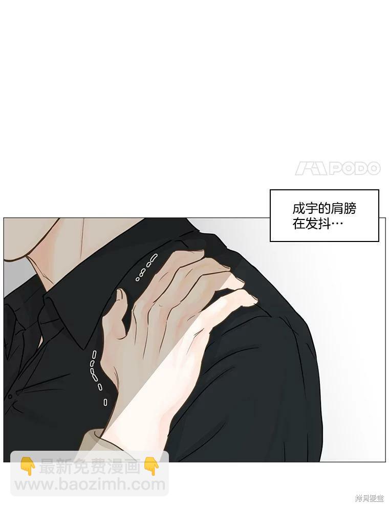 第37话31