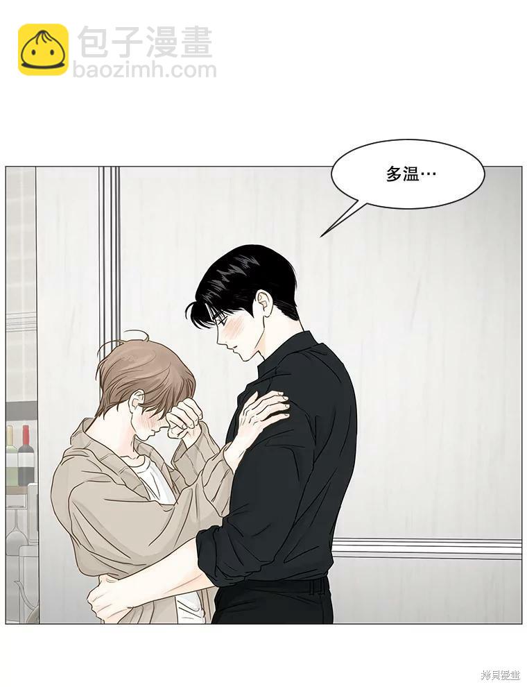第37话33