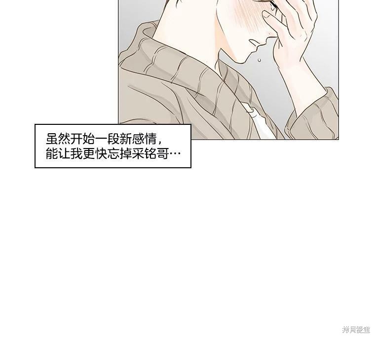 第37话37