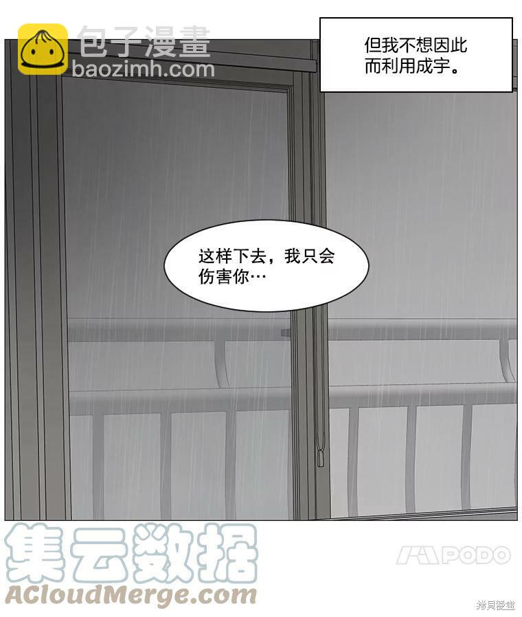 第37话38