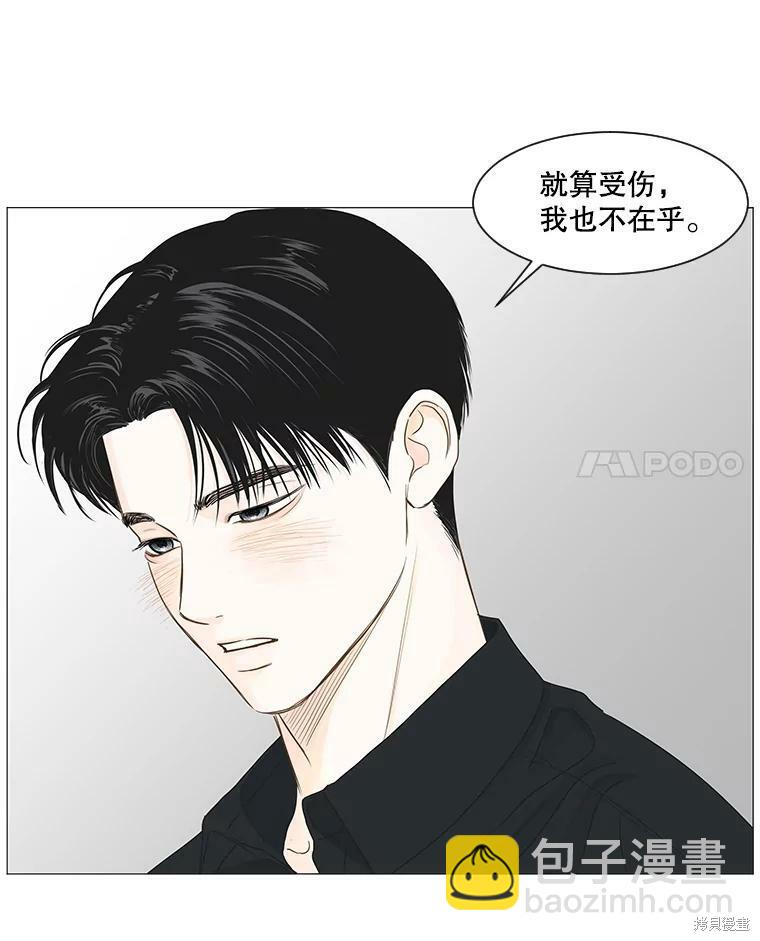 第37话42
