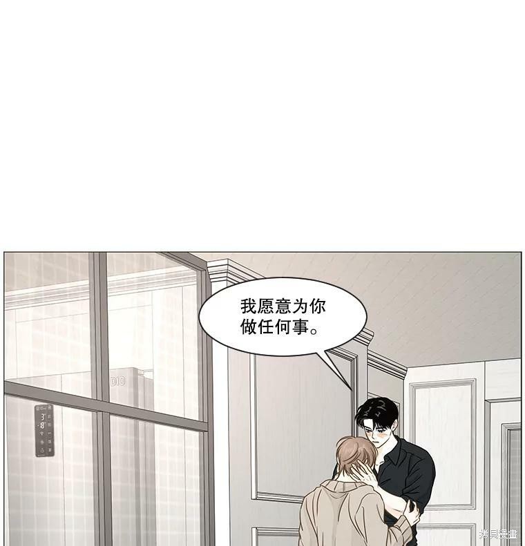 第37话45