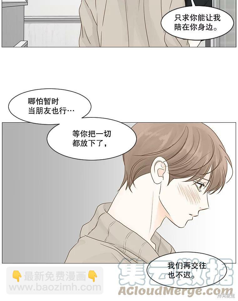 第37话54