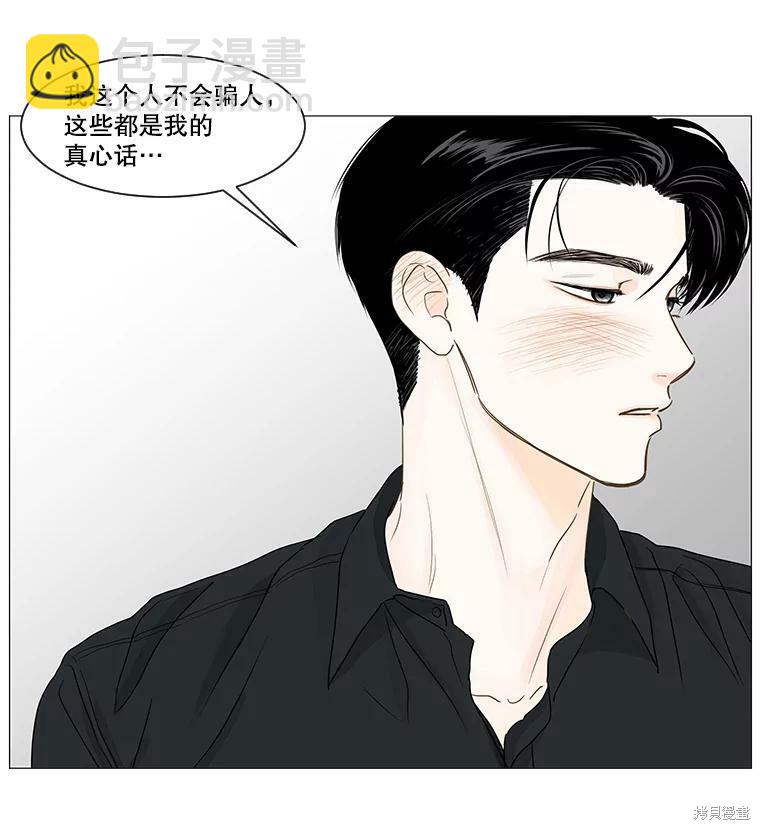 第37话55