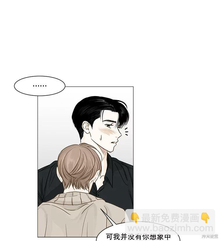 第37话56