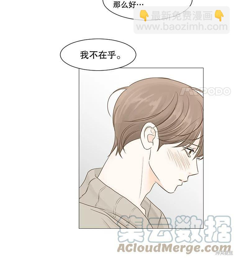 第37话57