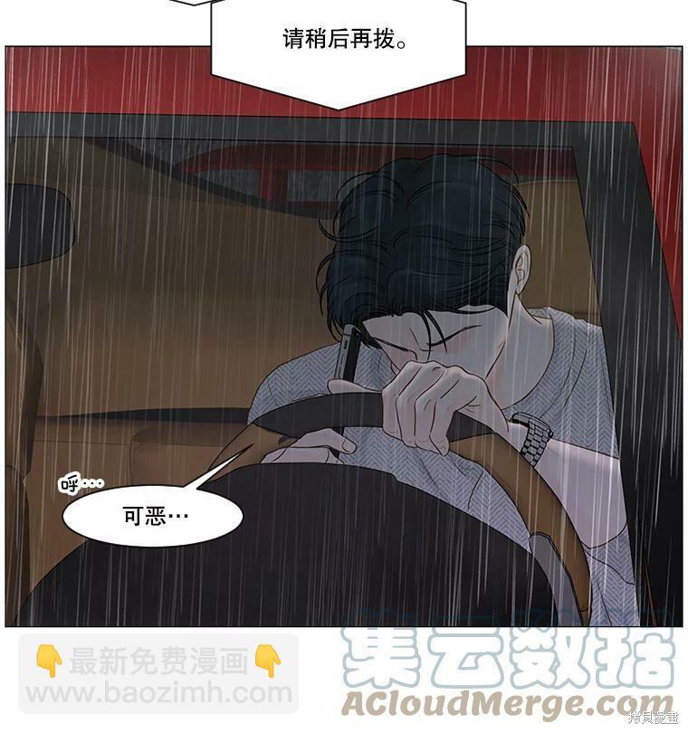 第37话6