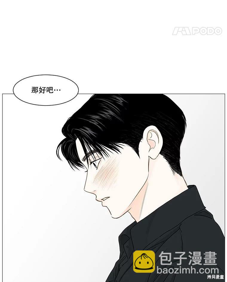 第37话61