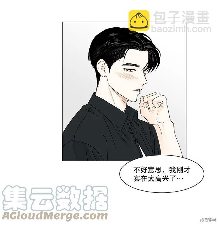 第37话66