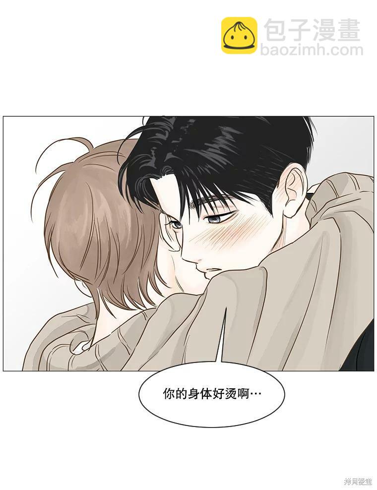 第37话70