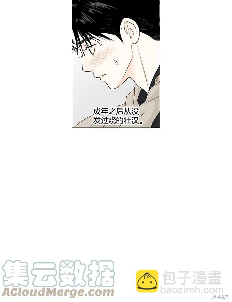 第37话72