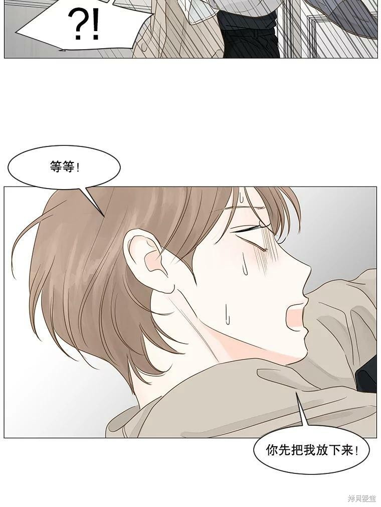 第37话74