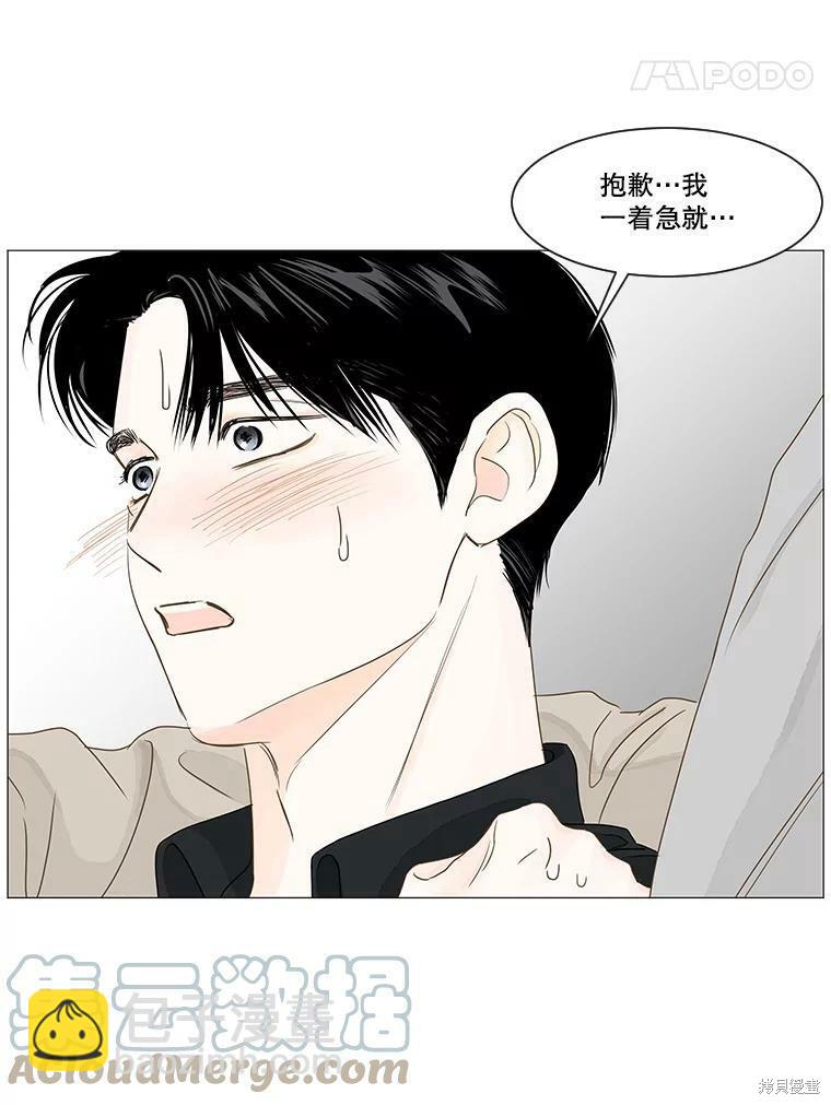第37话75