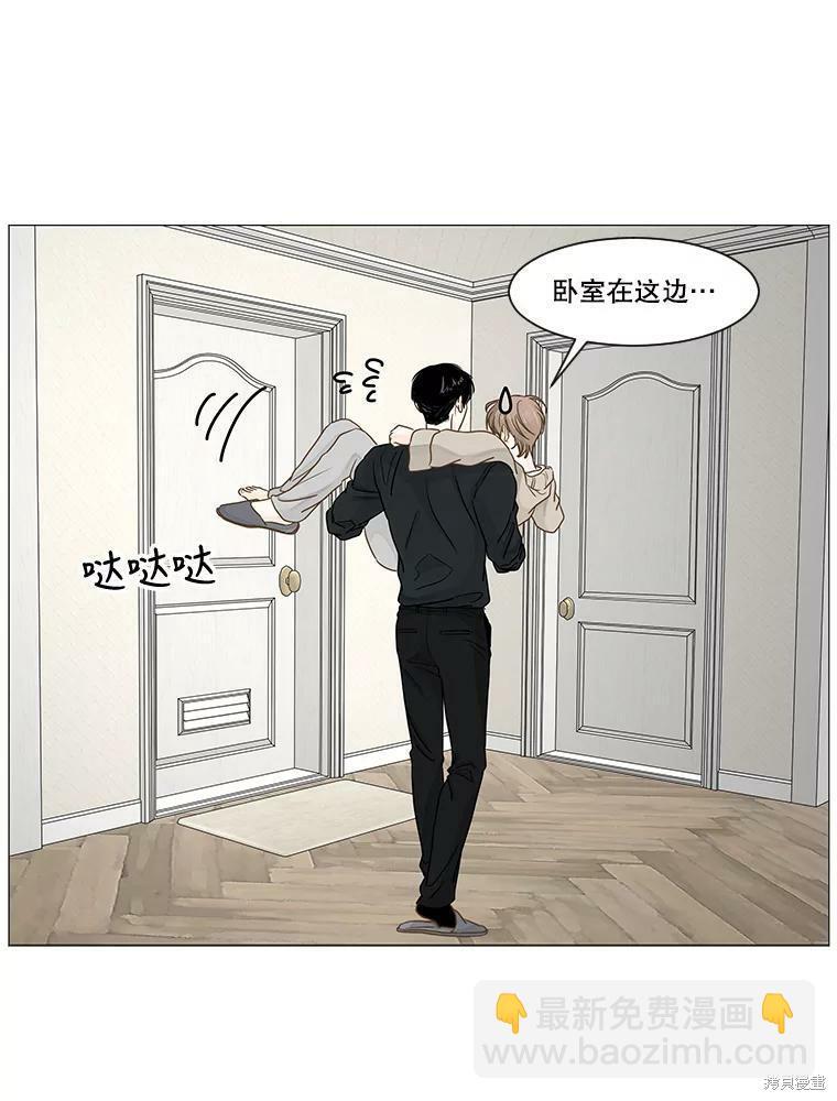第37话77