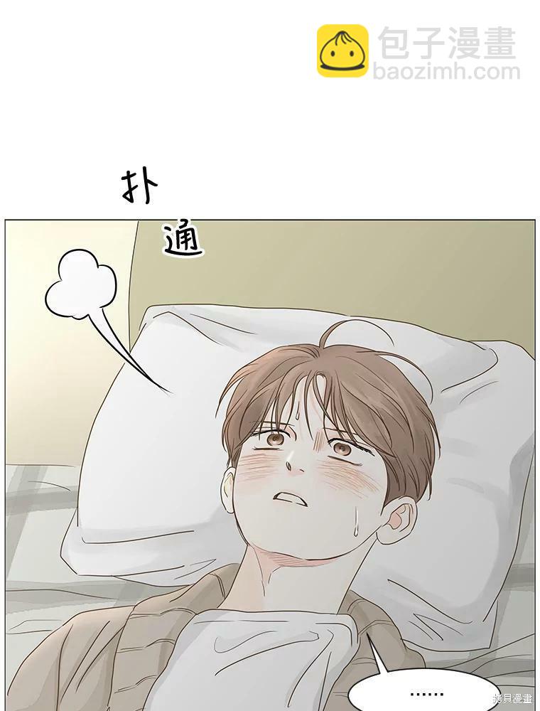 第37话79