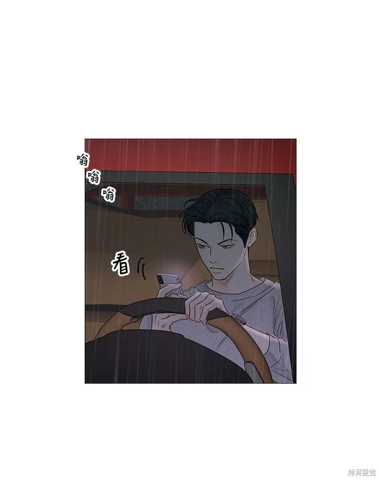 第37话8