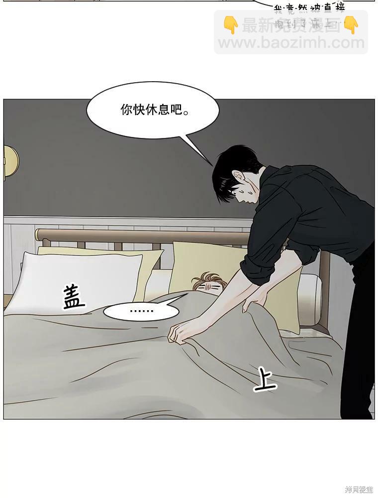 第37话80
