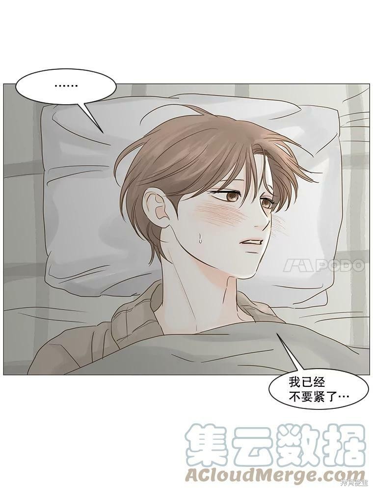 第37话81