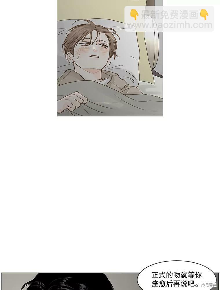 第37话83