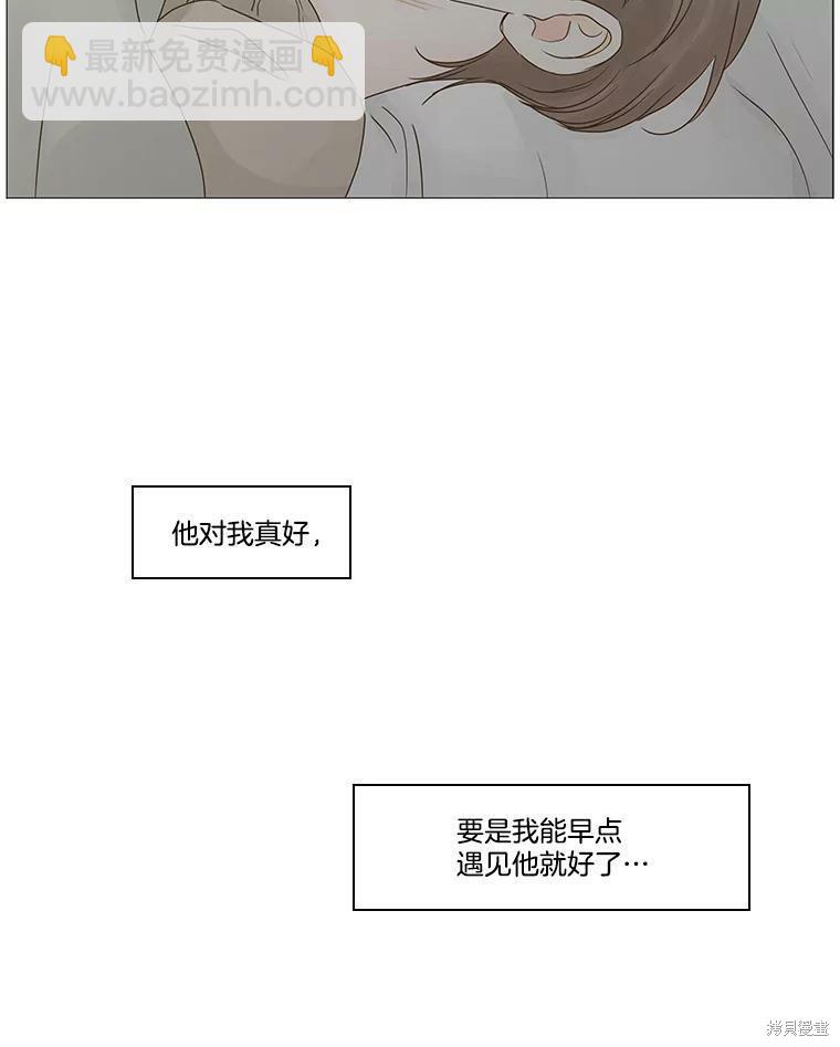 第37话86