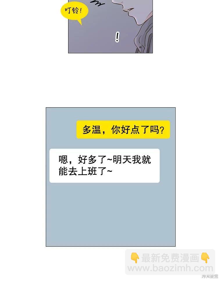 第38话10
