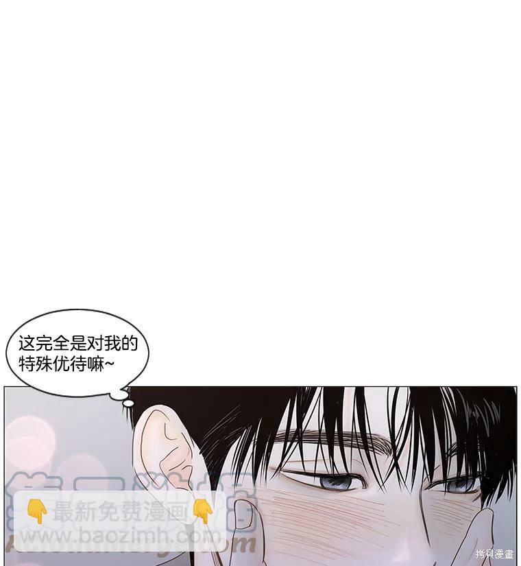 第38话12