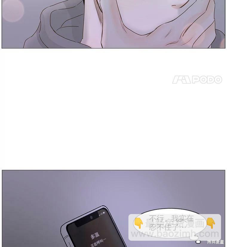 第38话13