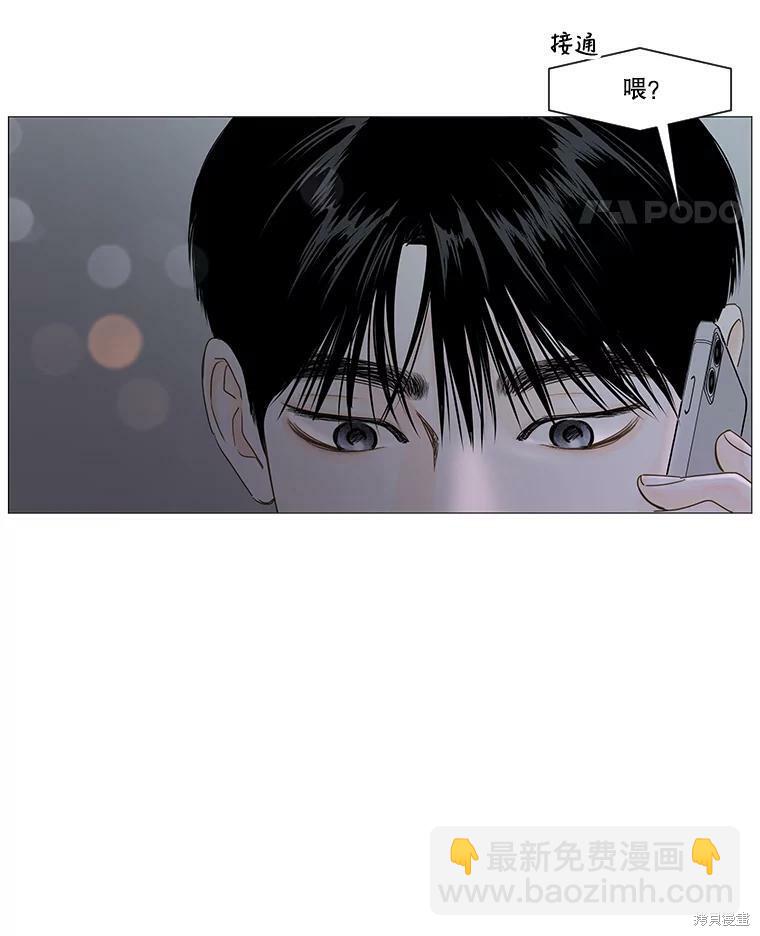 第38话17