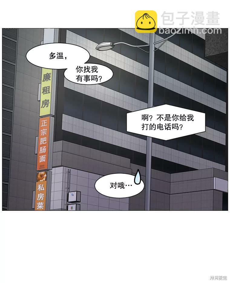 第38话19
