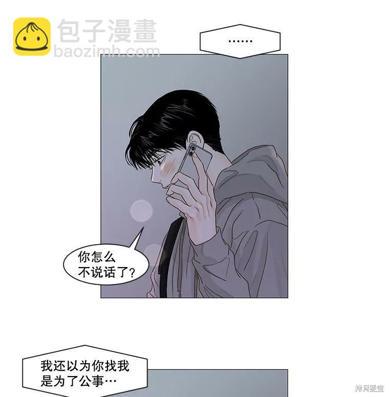第38话23