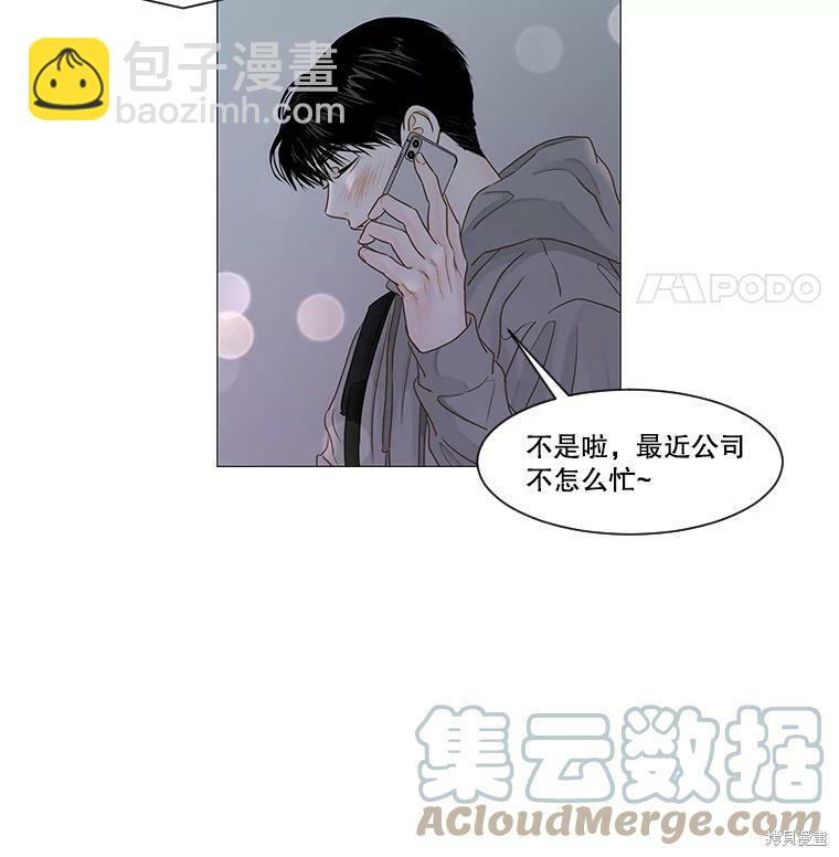 第38话24
