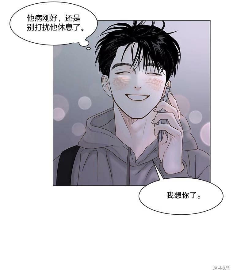 第38话26