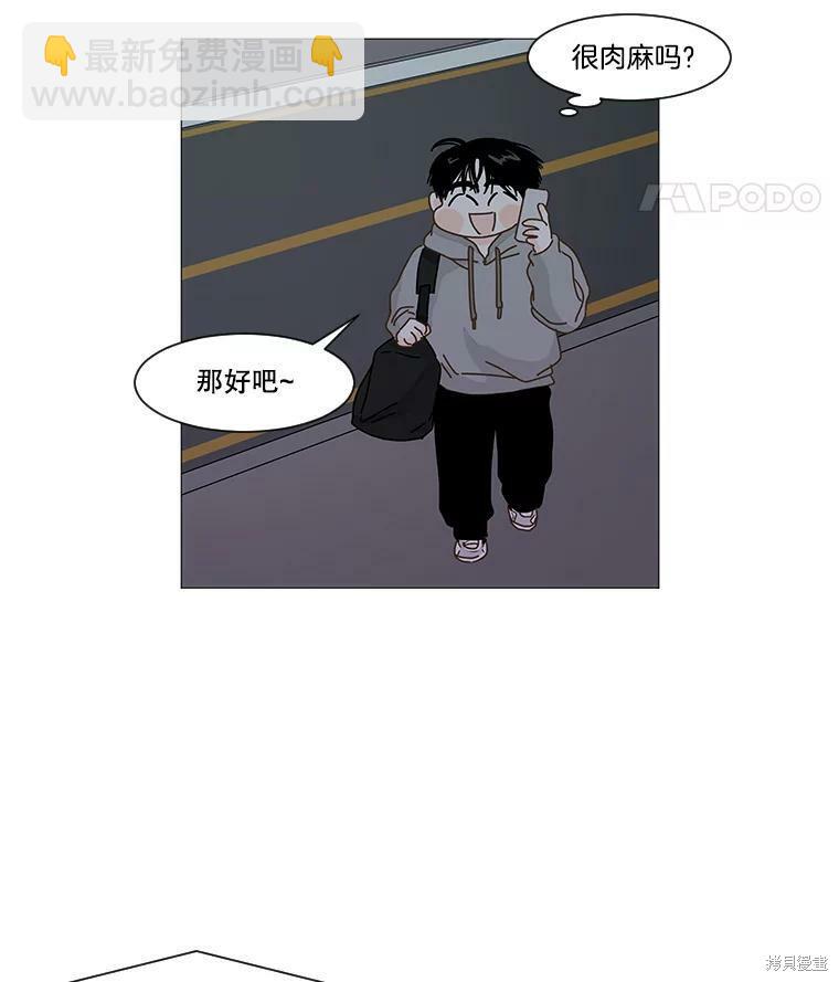 第38话28