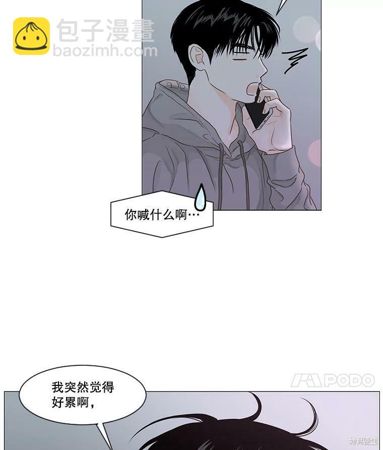 第38话31