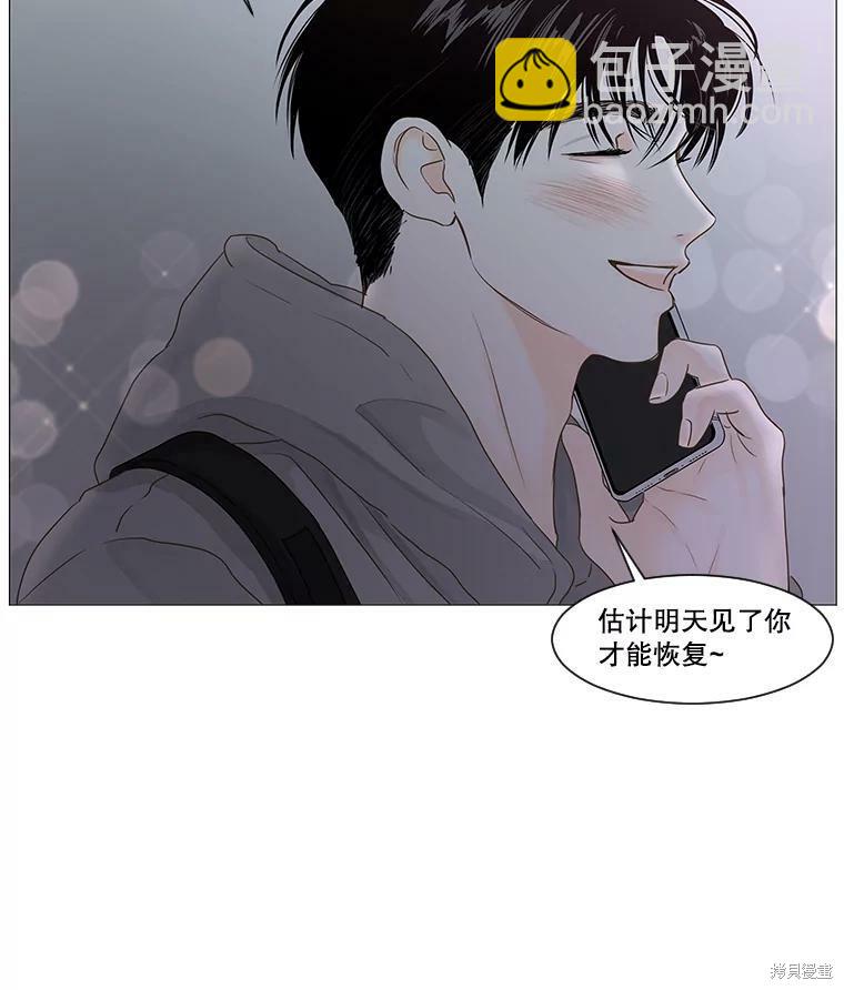 第38话32