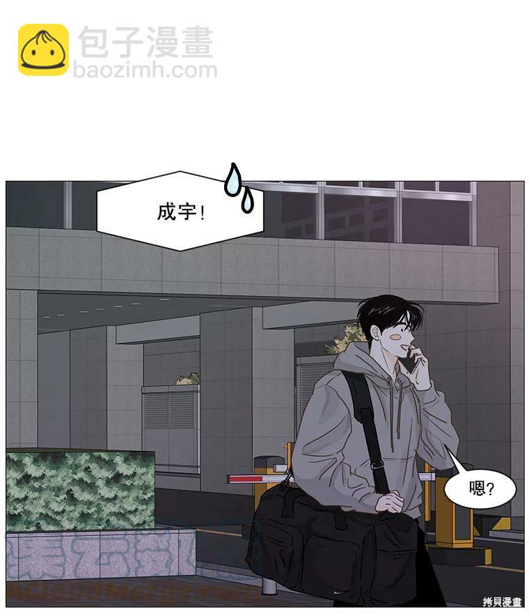 第38话33