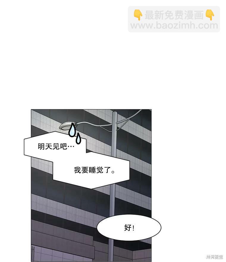 第38话34