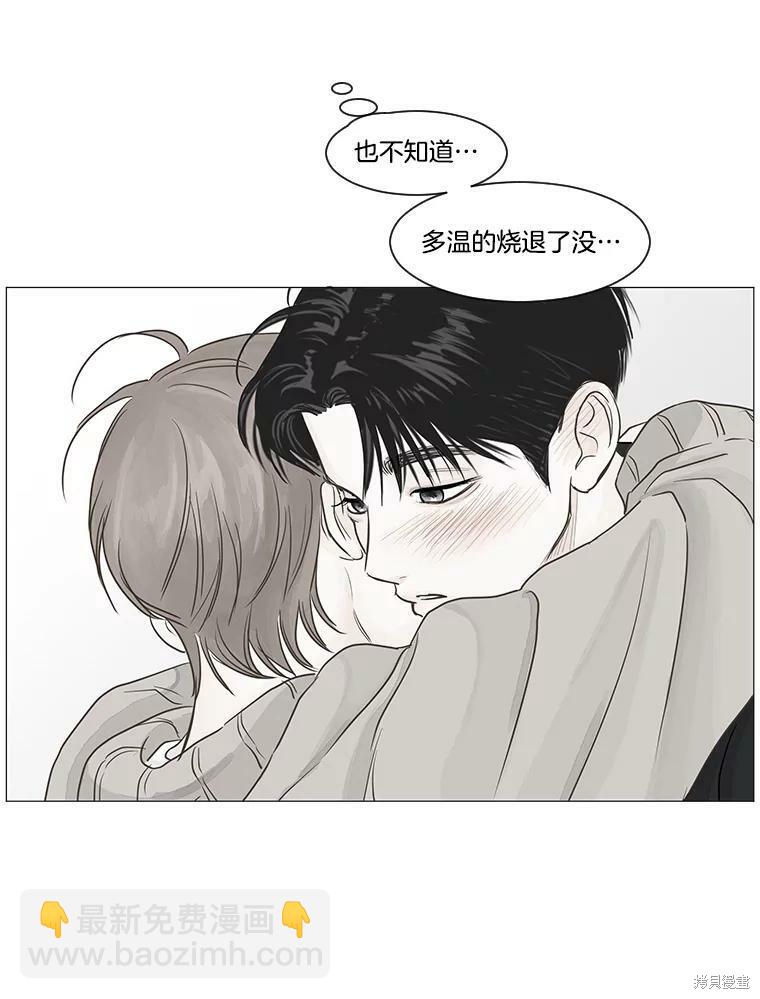第38话4