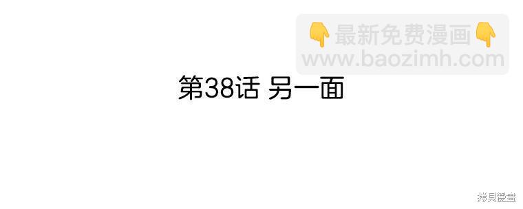 第38话40
