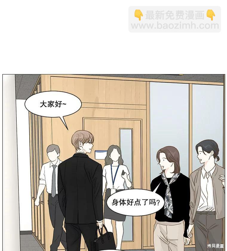 第38话42