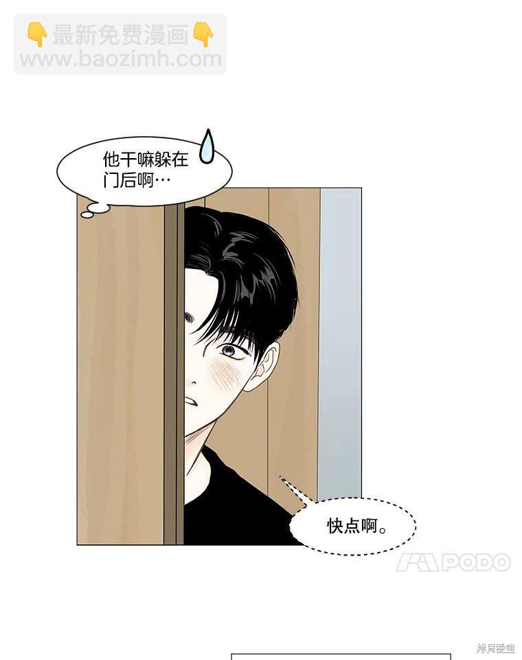 第38话46