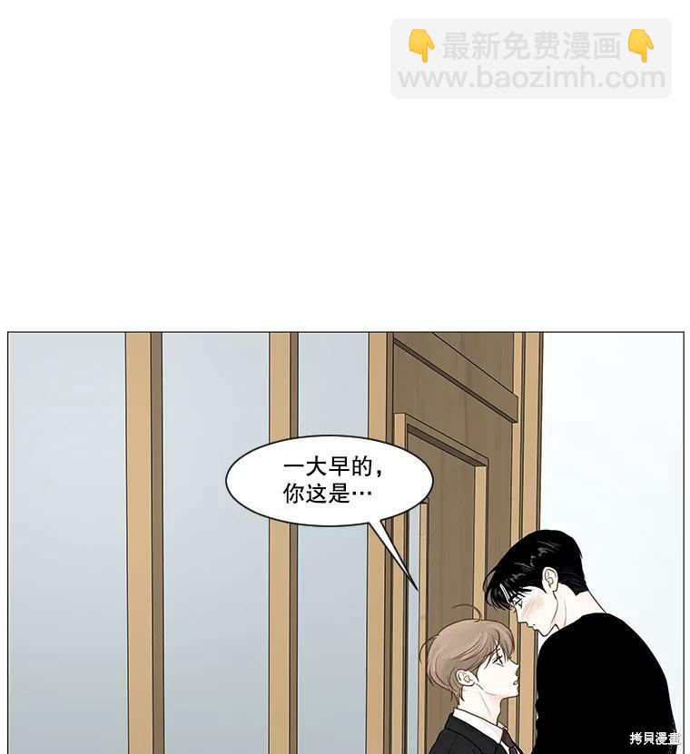 第38话48