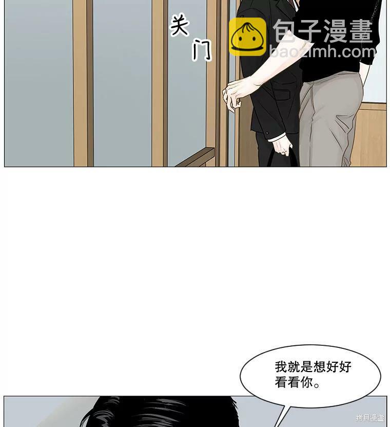 第38话49