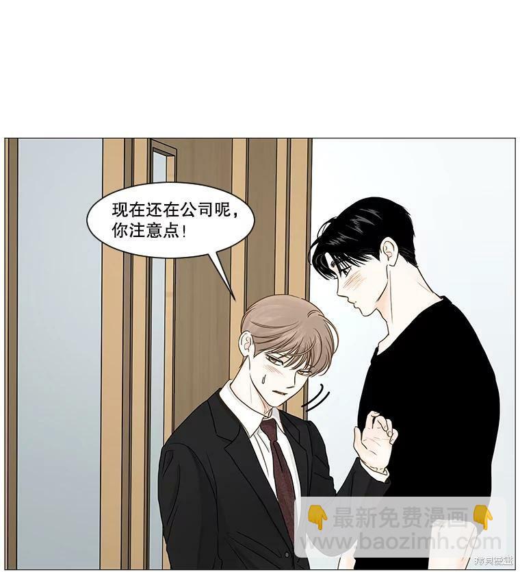第38话56