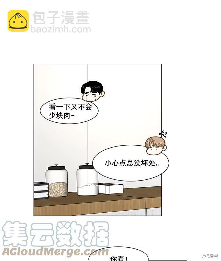 第38话57