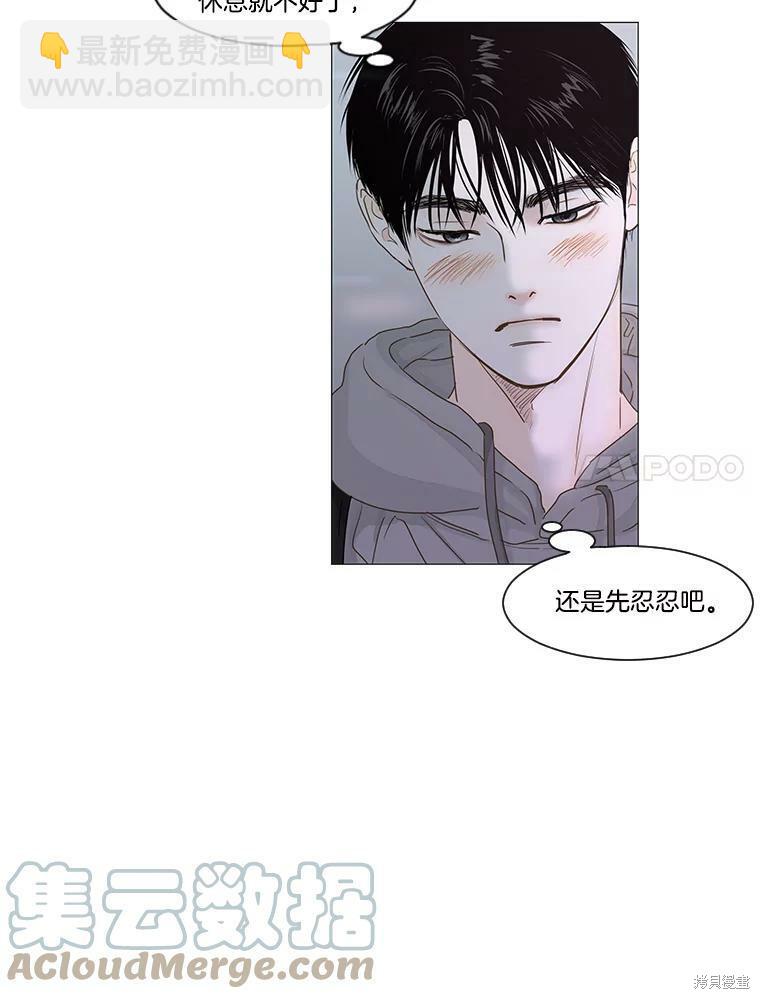 第38话6