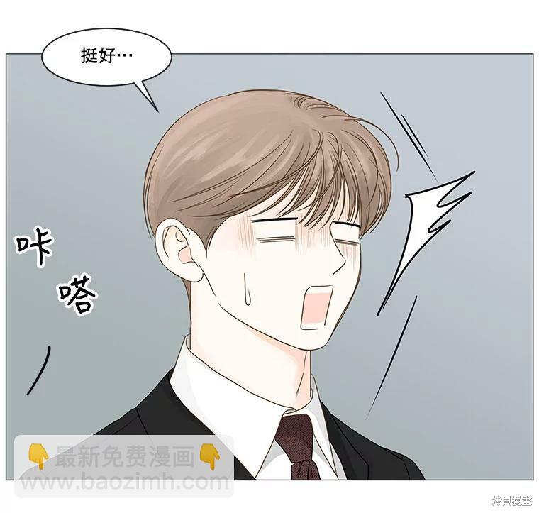 第38话61