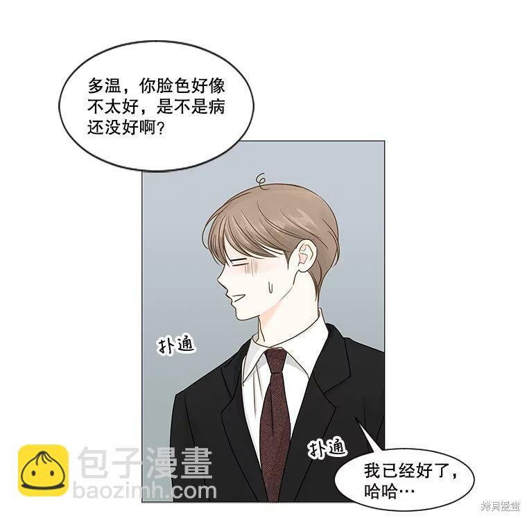 第38话64