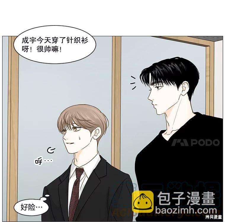 第38话66